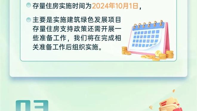 空砍！格兰特21中9&三分6中3 得到25分2板4助3断